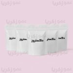 محصول دکستروز 500 گرمی