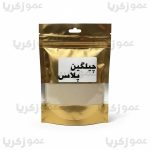 مخمر چیلگین