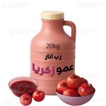 رب انار 20 کیلویی دبه ای عمده