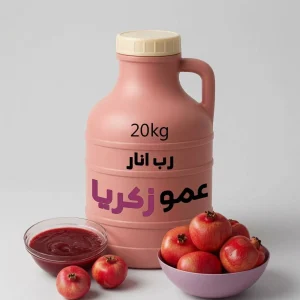 رب انار دبه 20 کیلویی