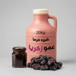 شیره خرما دبه 20 کیلویی