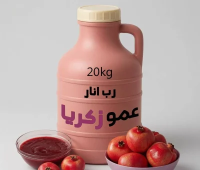 رب انار دبه 20 کیلویی