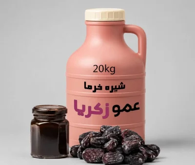 شیره خرما دبه 20 کیلویی